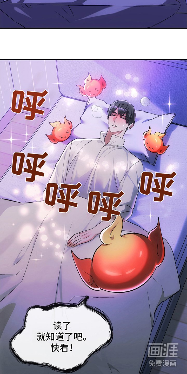 第8章：贴心