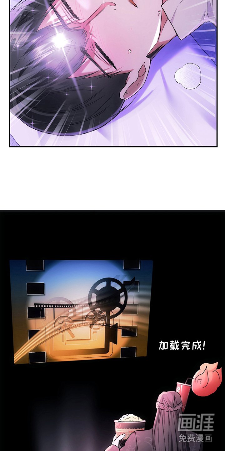 第8章：贴心
