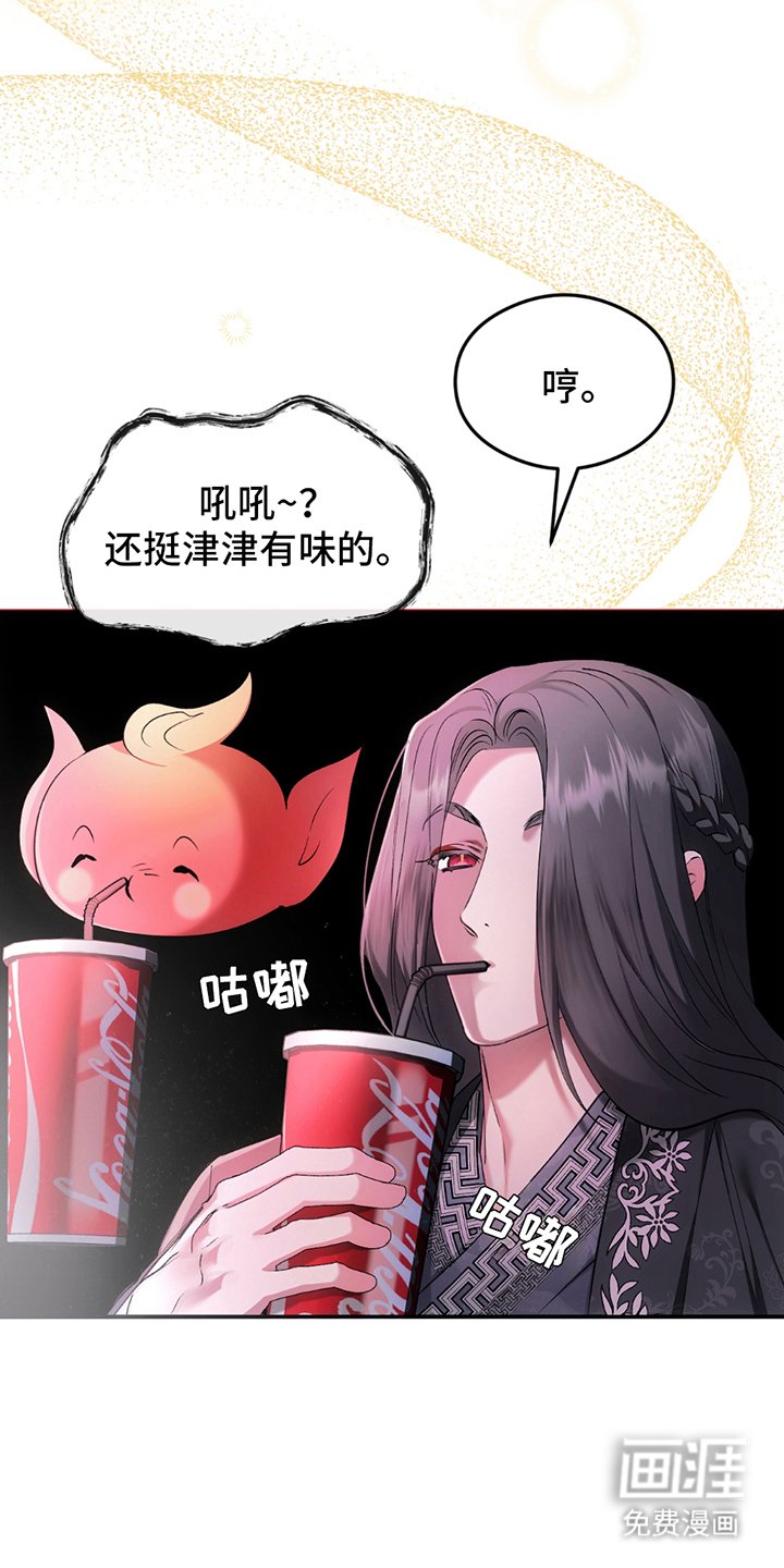 第8章：贴心