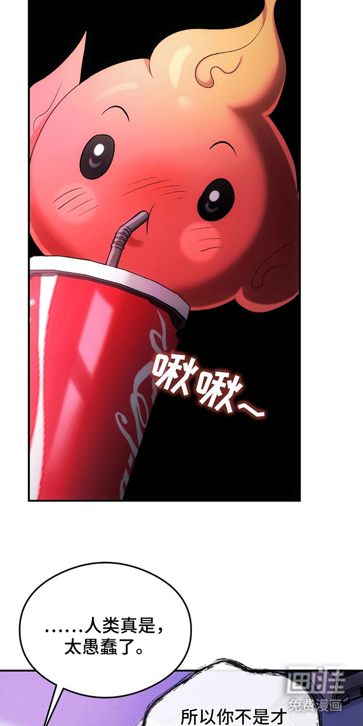 第8章：贴心