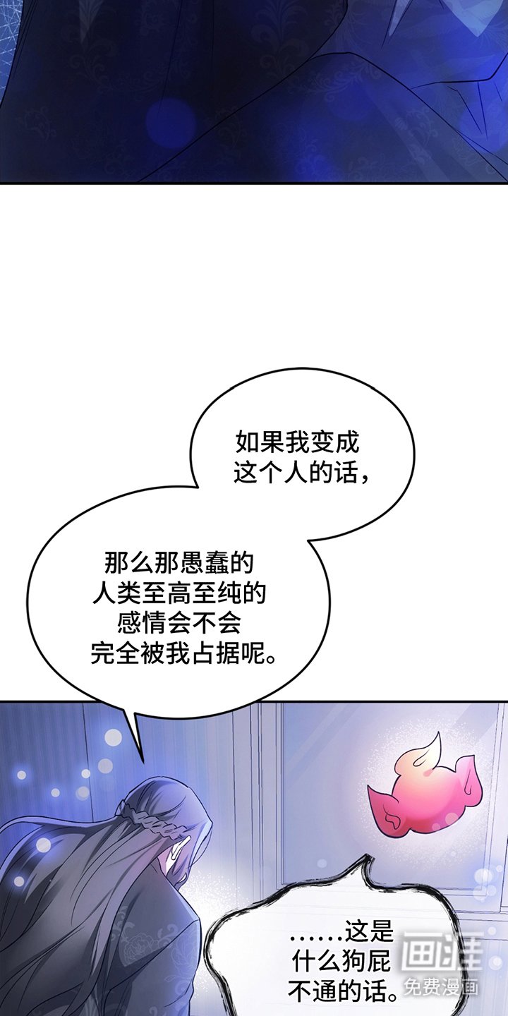 第8章：贴心