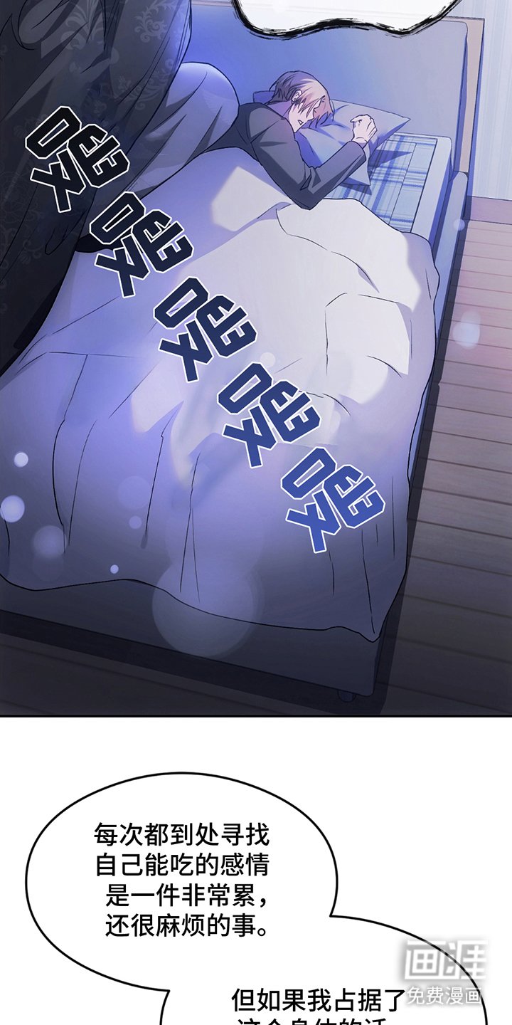 第8章：贴心