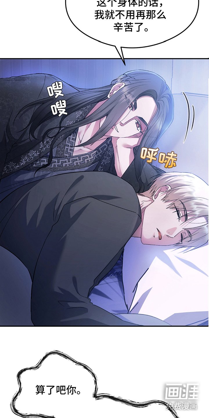 第8章：贴心