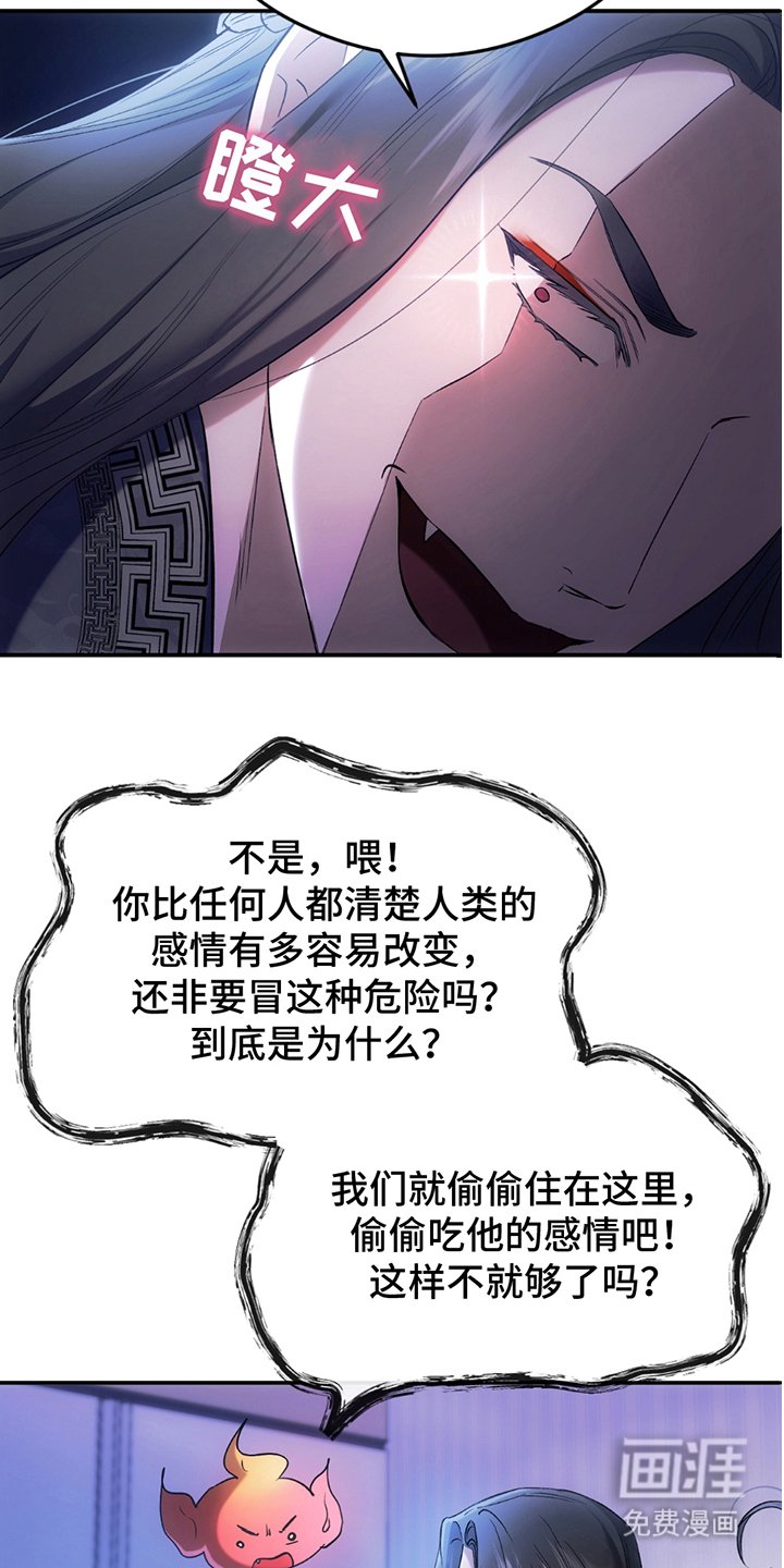 第8章：贴心