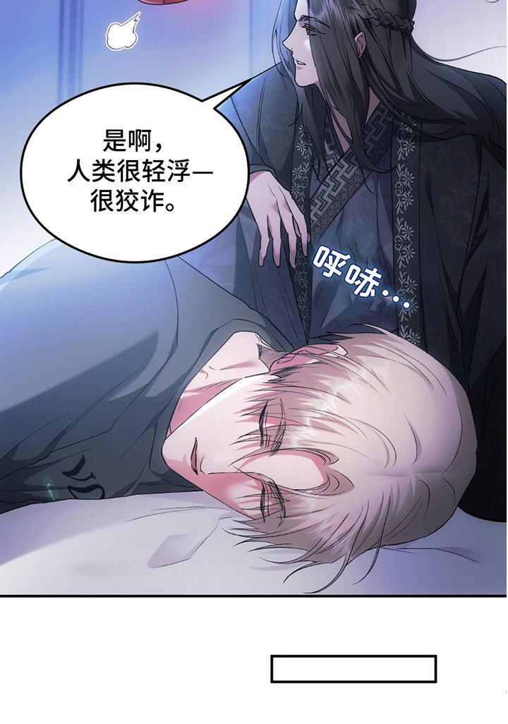 第8章：贴心