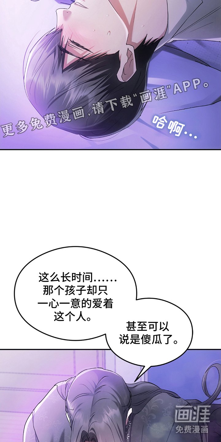 第9章：眼力见