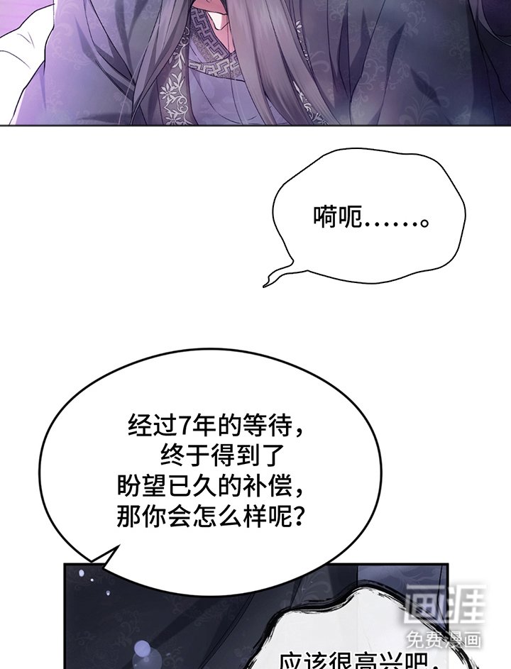 第9章：眼力见