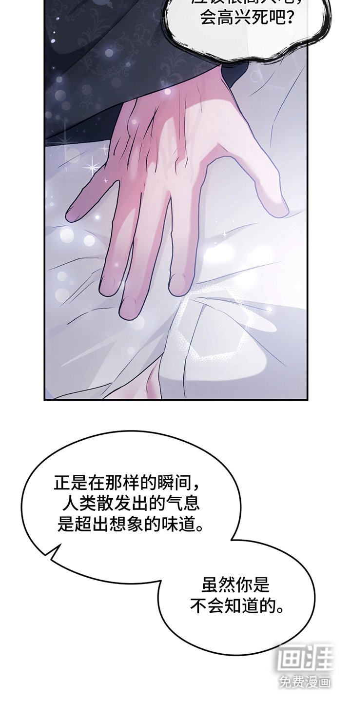 第9章：眼力见