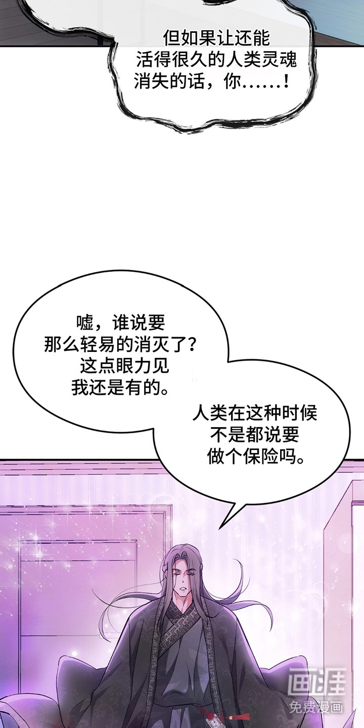 第9章：眼力见