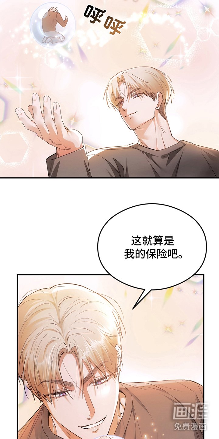第9章：眼力见