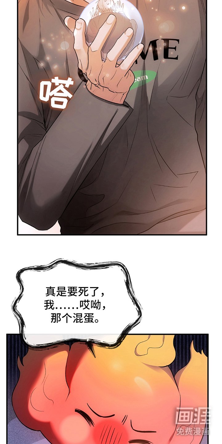 第9章：眼力见