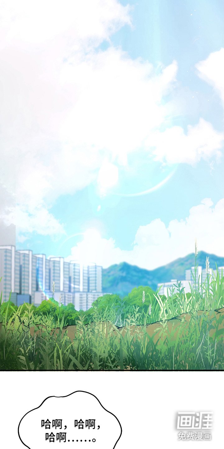 第9章：眼力见