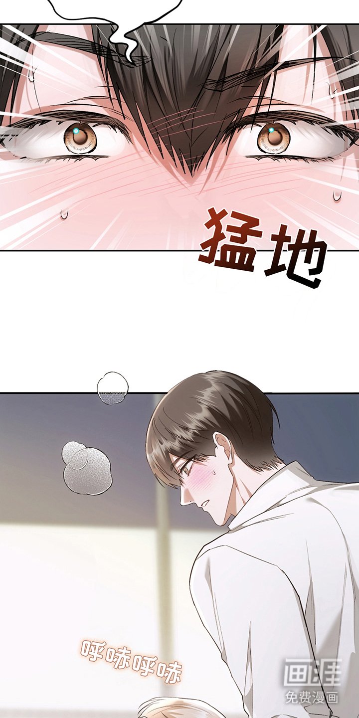 第9章：眼力见