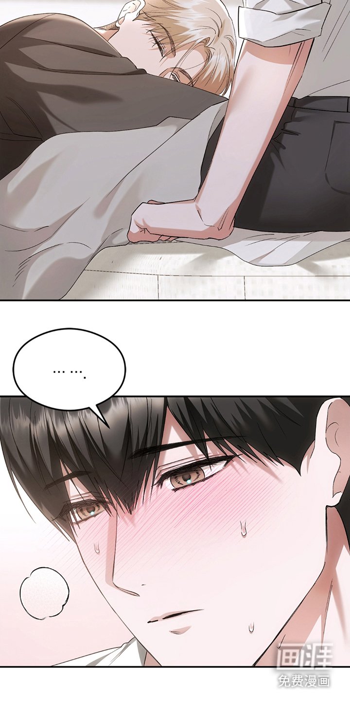 第9章：眼力见