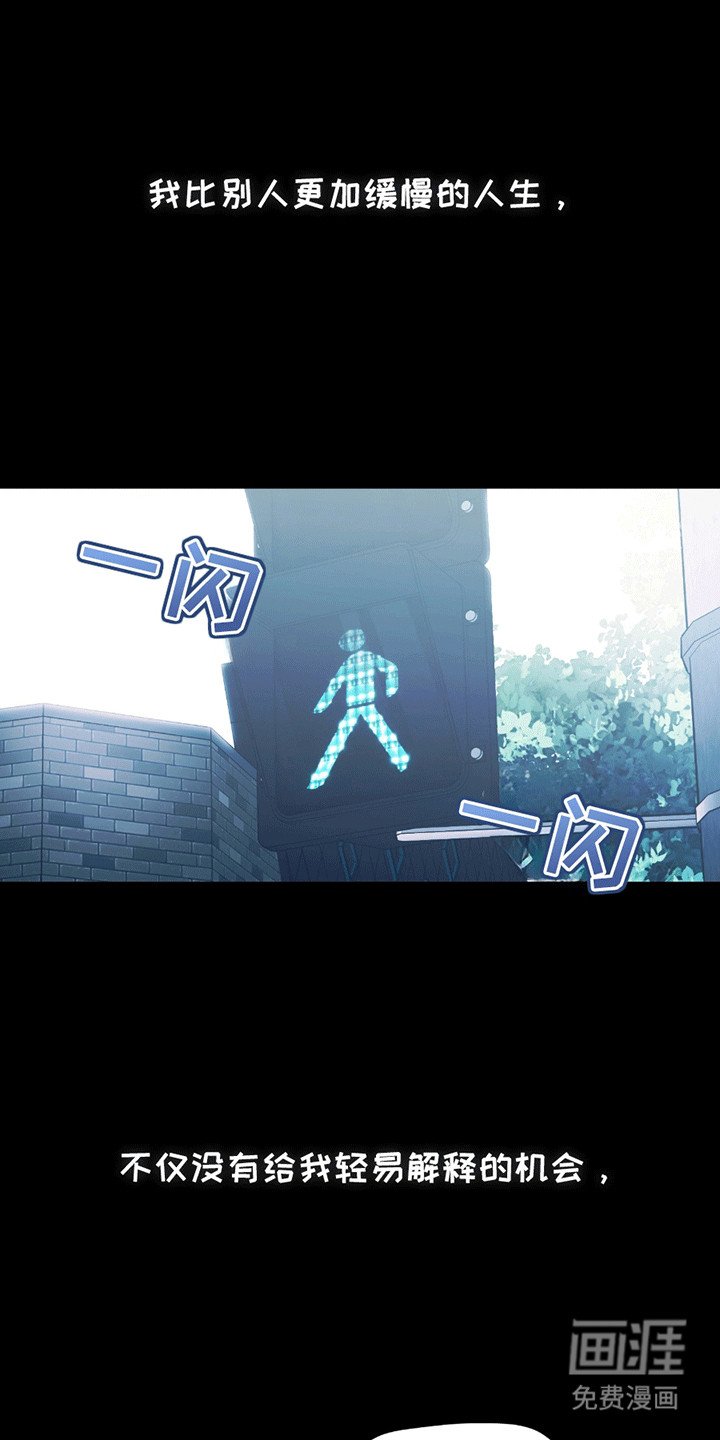 第1章：转校生