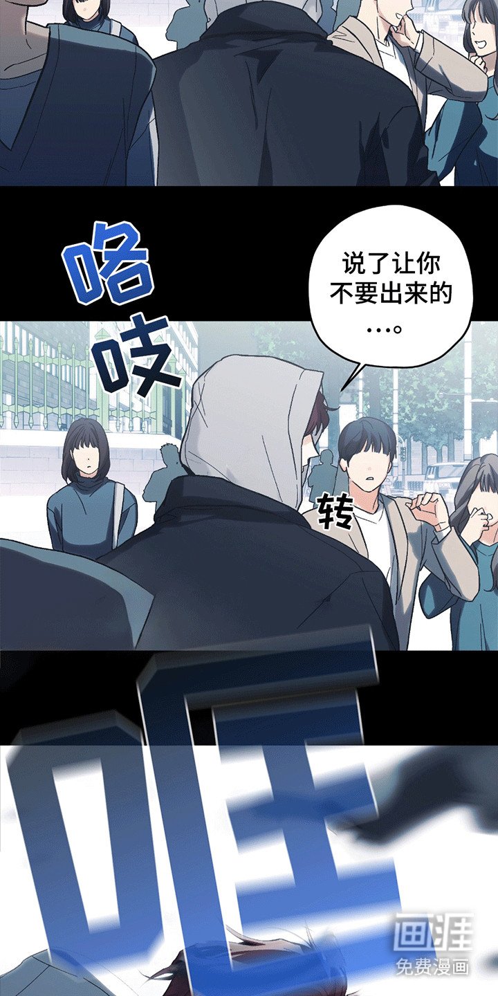 第1章：转校生