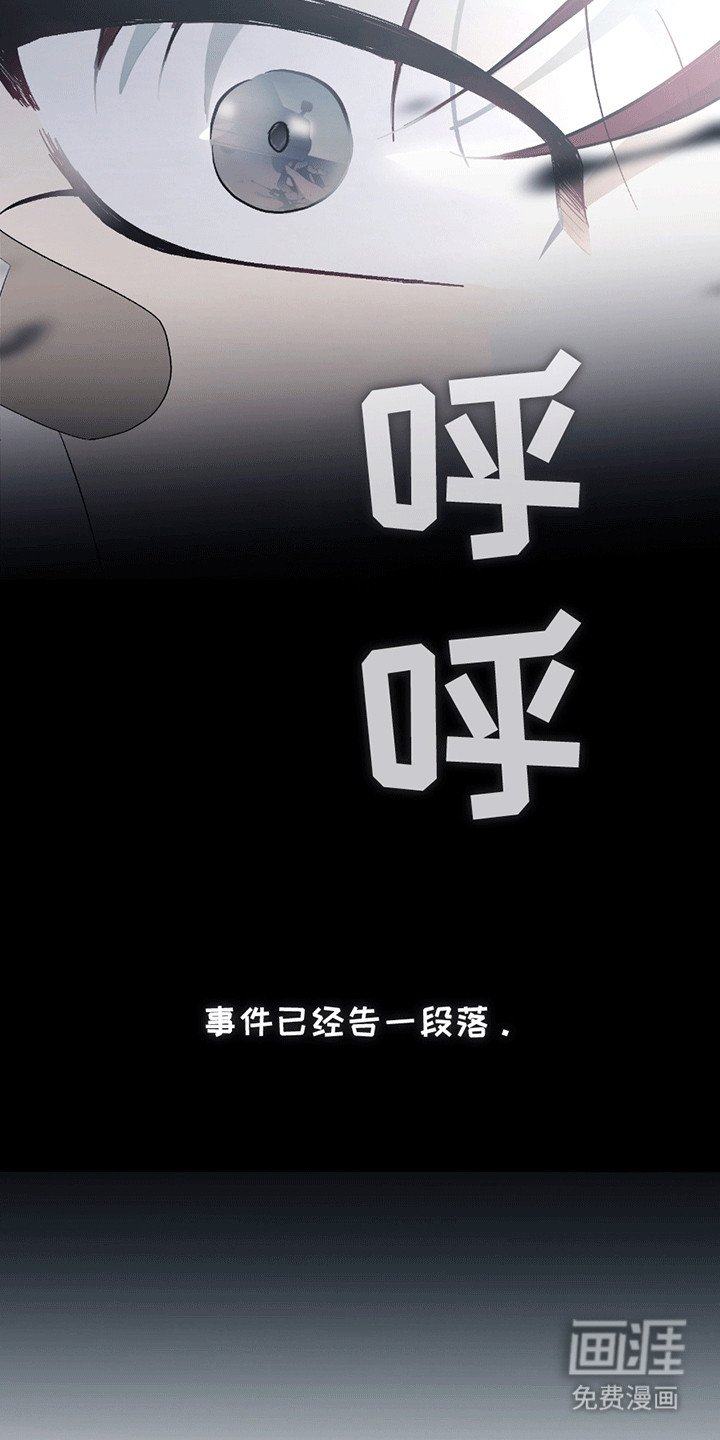 第1章：转校生