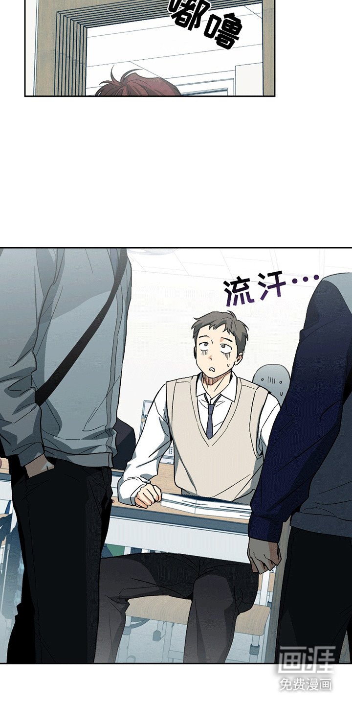 第1章：转校生