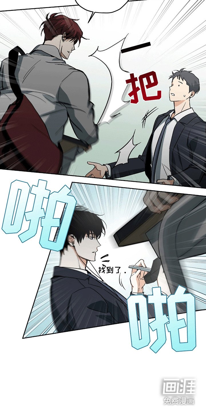 第1章：转校生