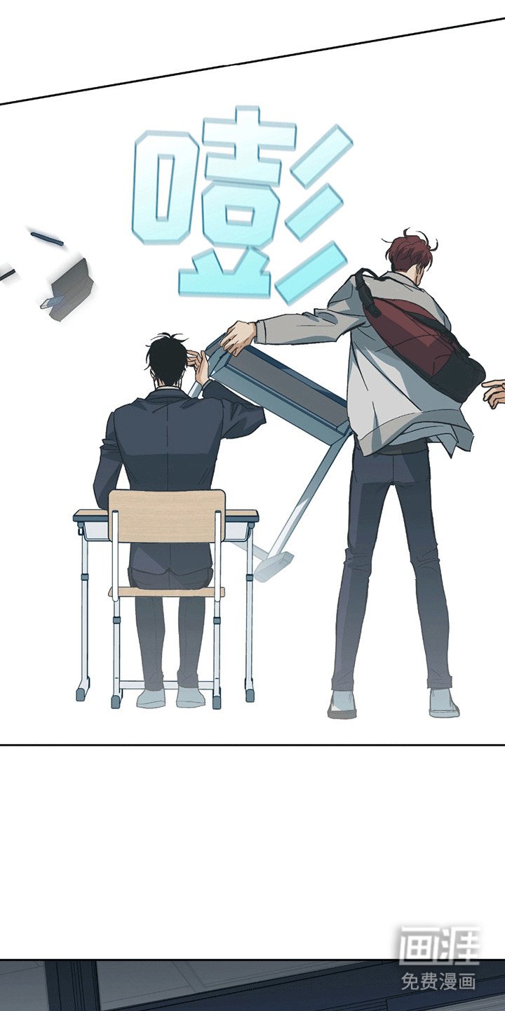 第1章：转校生
