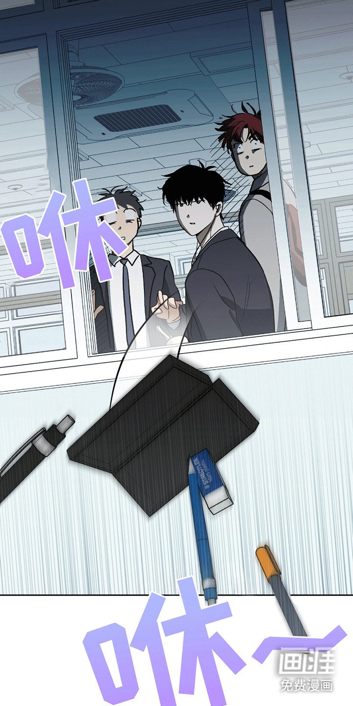 第1章：转校生