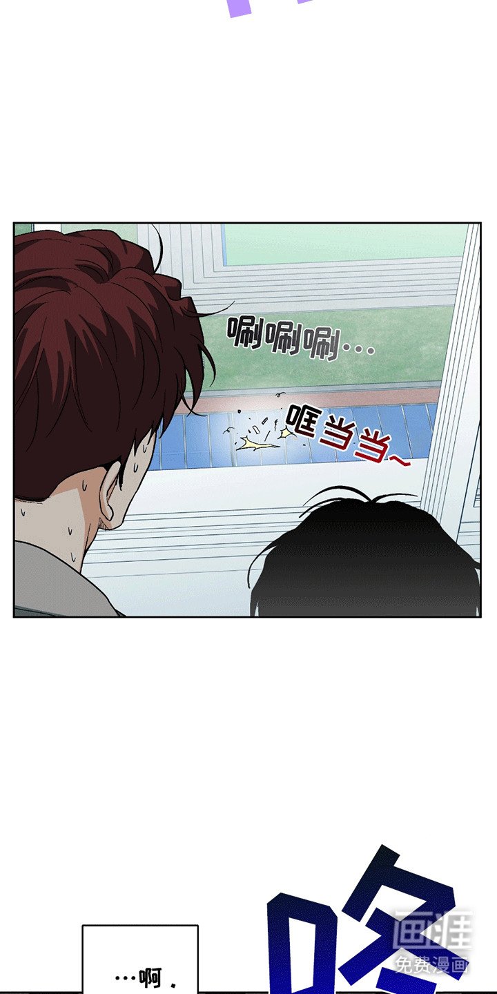 第1章：转校生