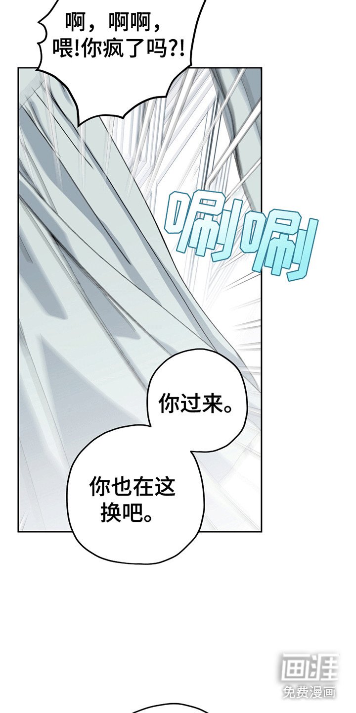 第10章：不同的氛围