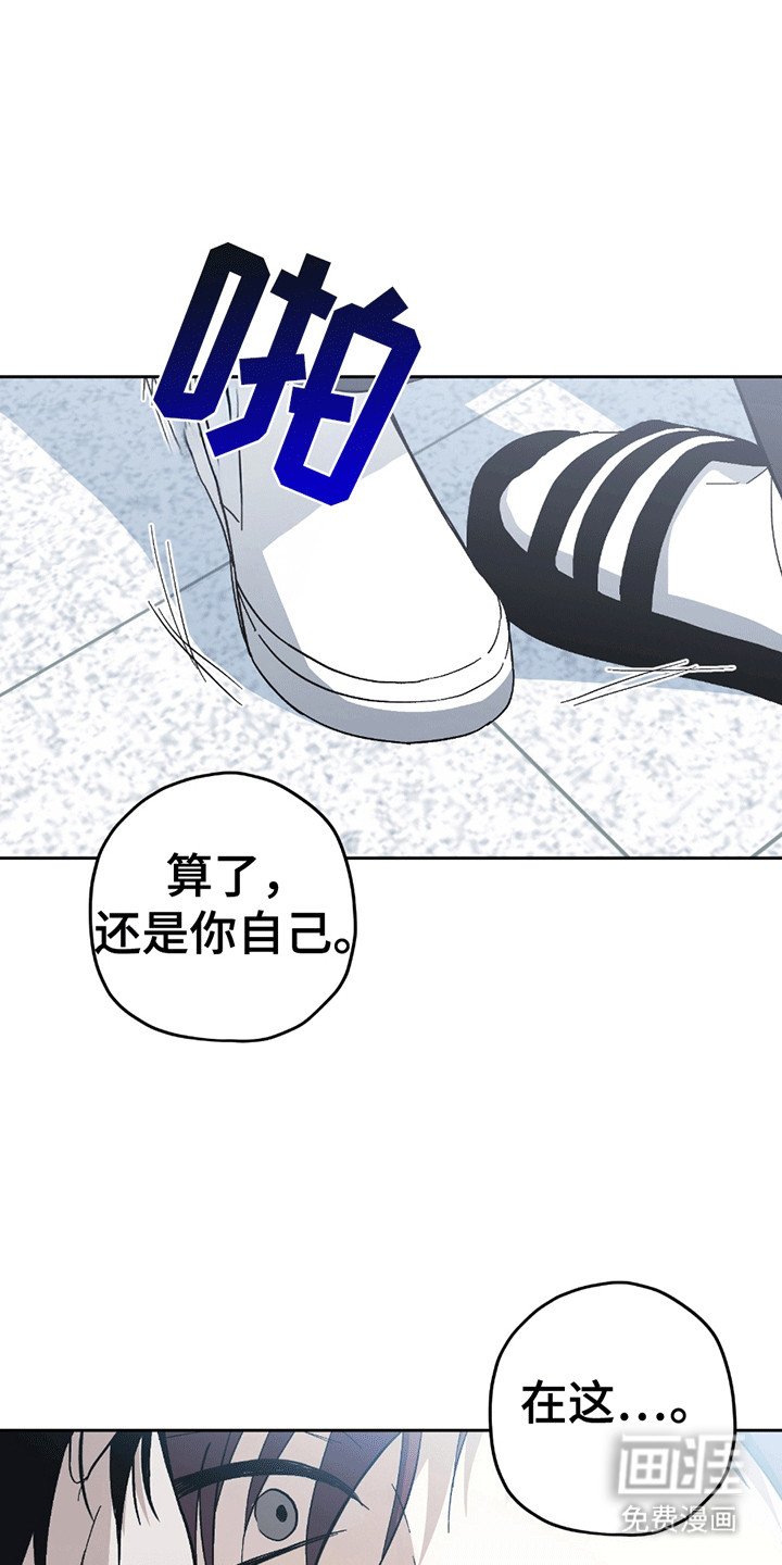 第10章：不同的氛围