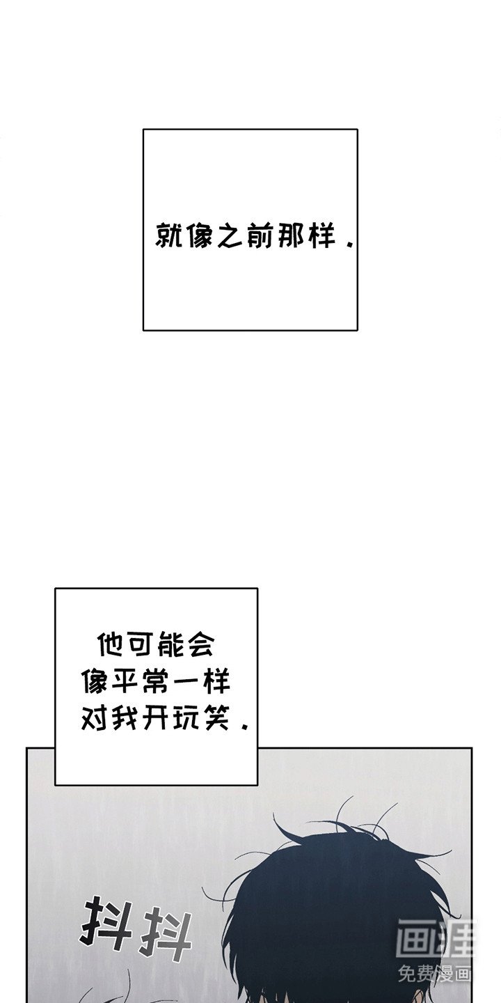 第10章：不同的氛围