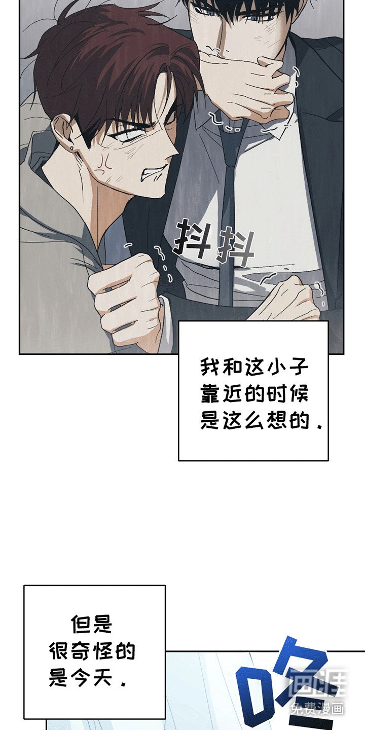 第10章：不同的氛围