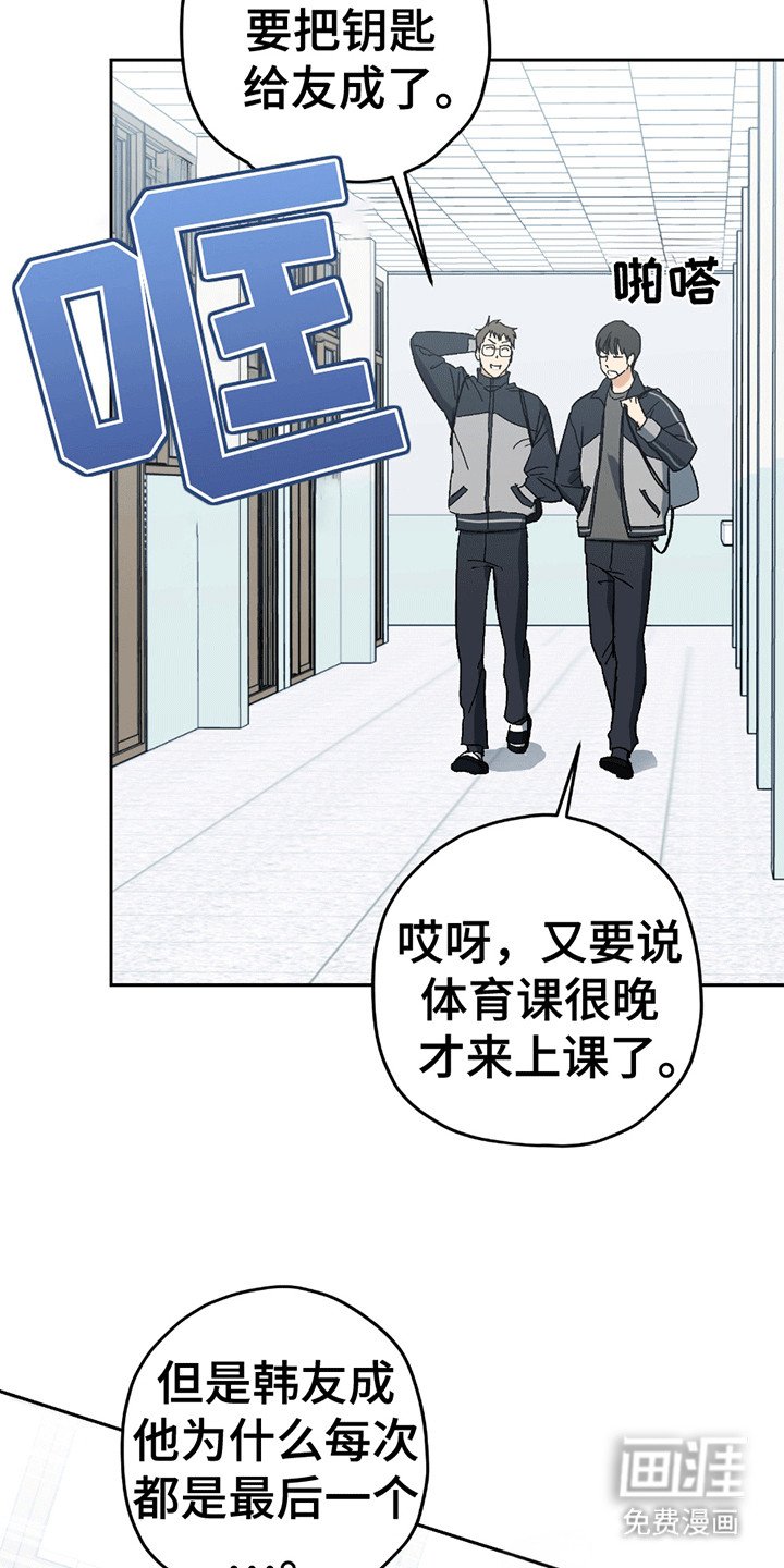 第10章：不同的氛围