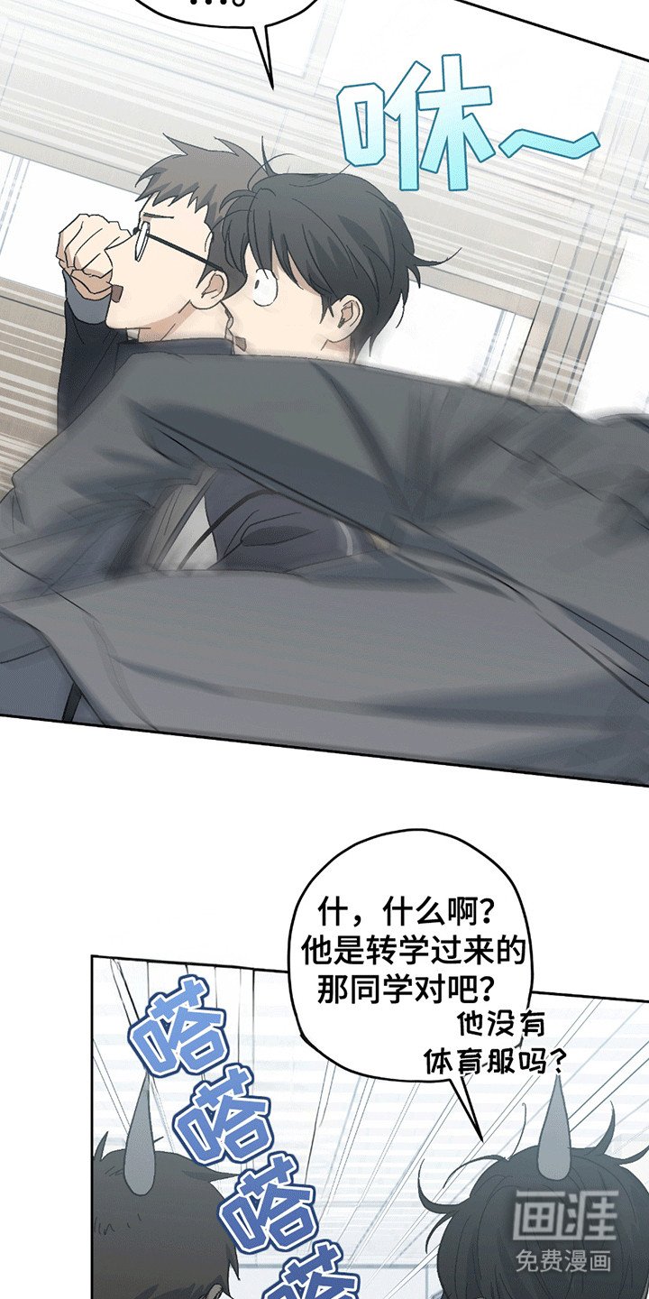第10章：不同的氛围