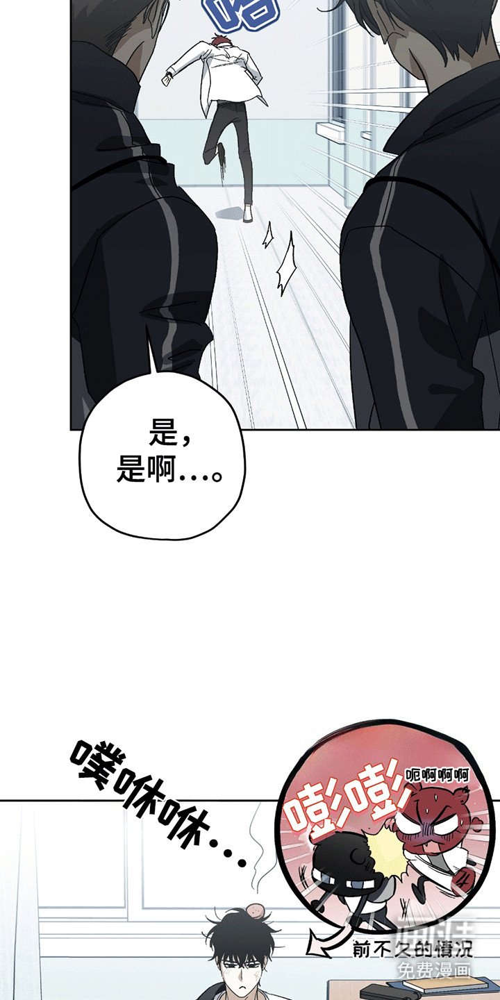 第10章：不同的氛围