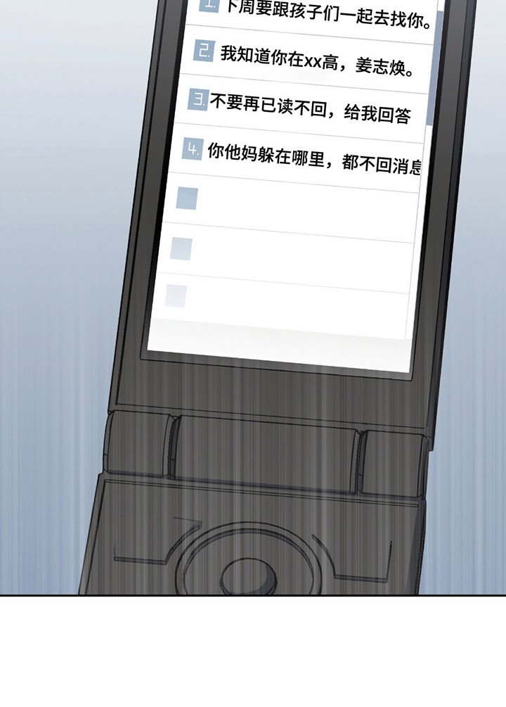 第10章：不同的氛围