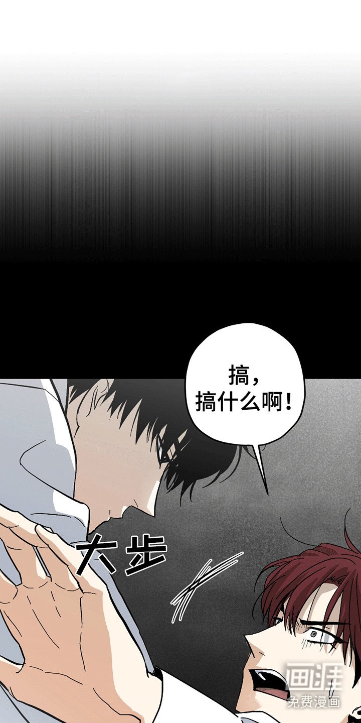 第11章：黑帮老巢
