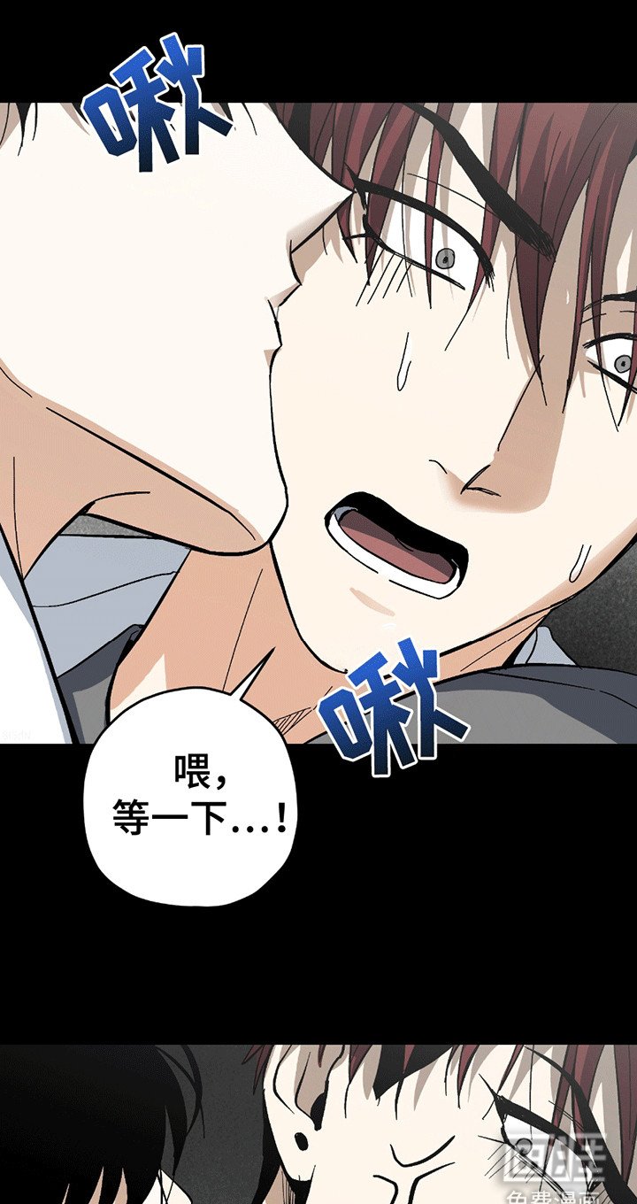 第11章：黑帮老巢