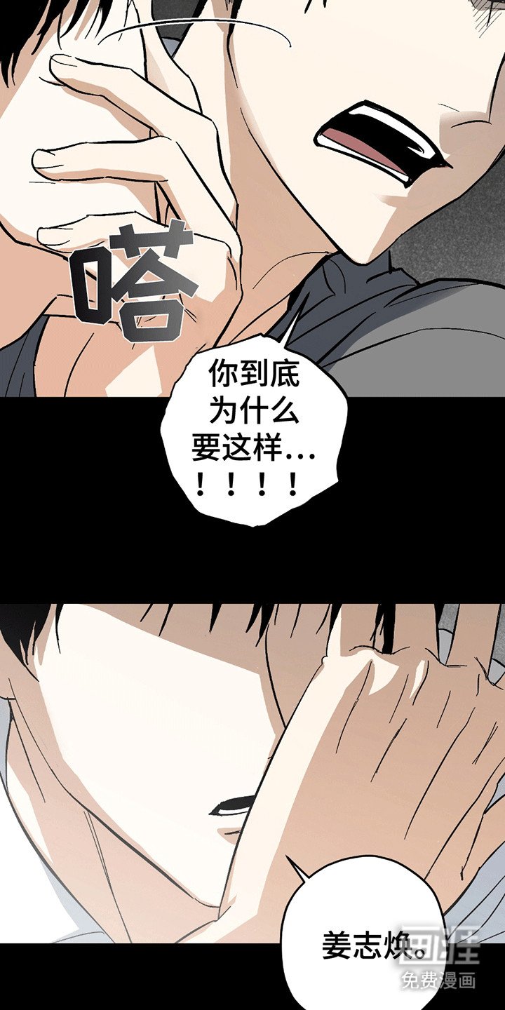 第11章：黑帮老巢