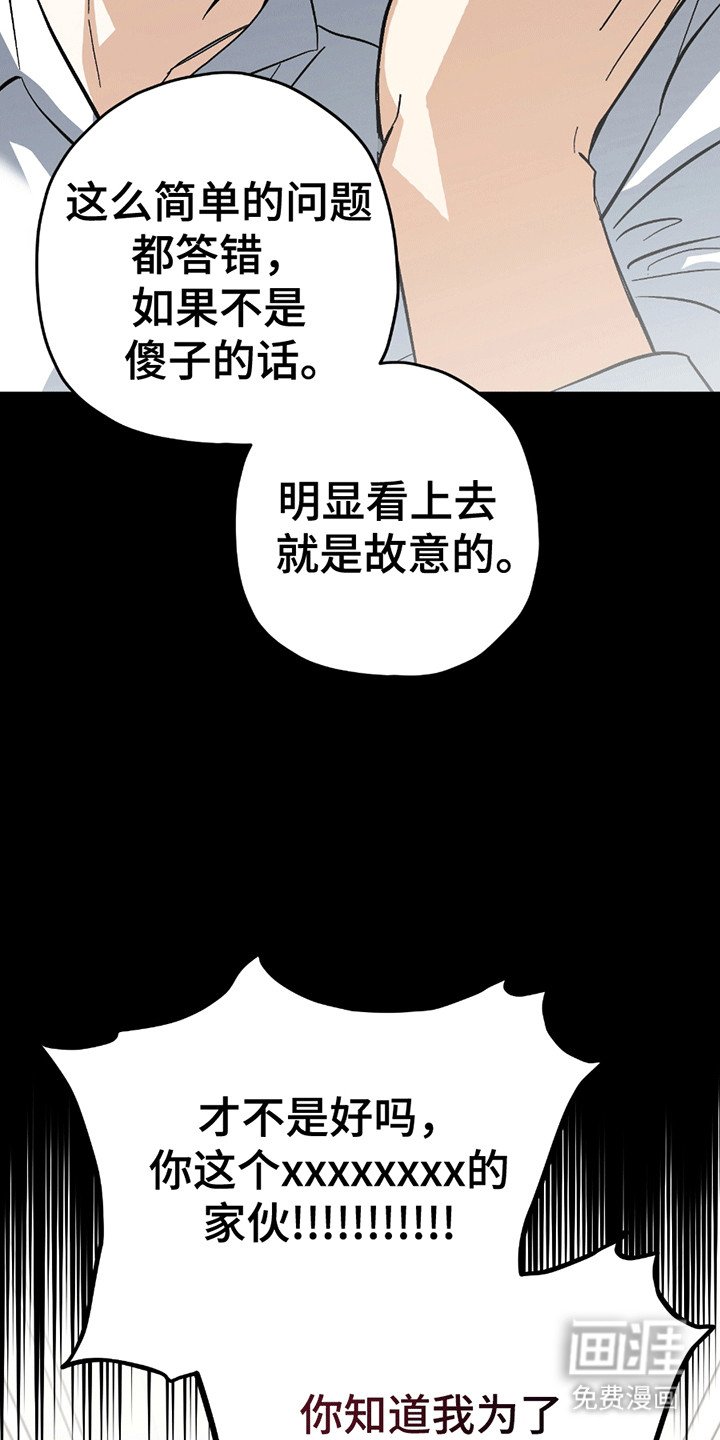 第11章：黑帮老巢