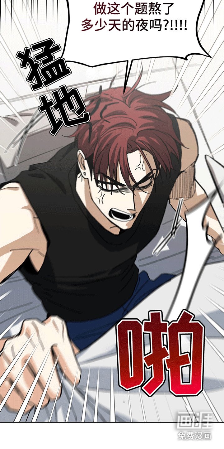 第11章：黑帮老巢