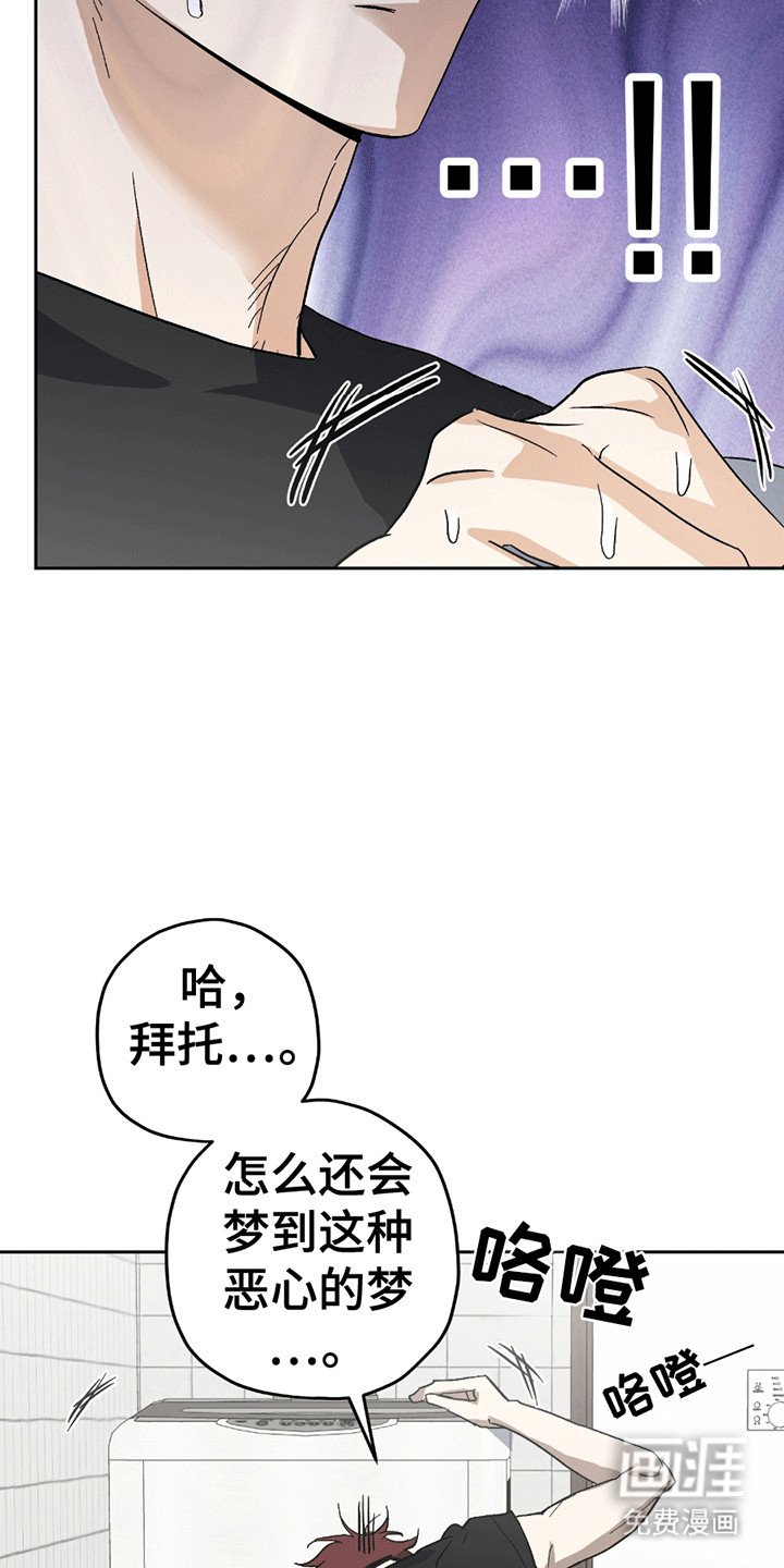 第11章：黑帮老巢