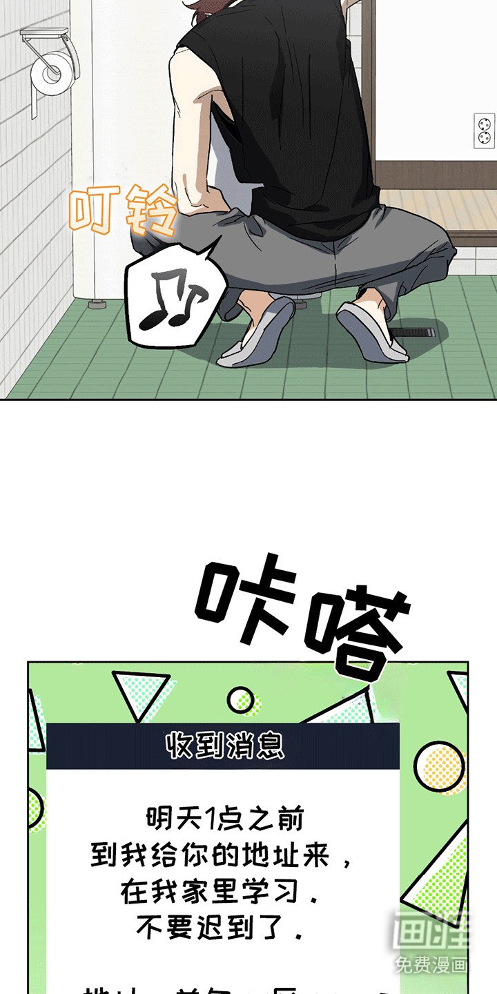 第11章：黑帮老巢