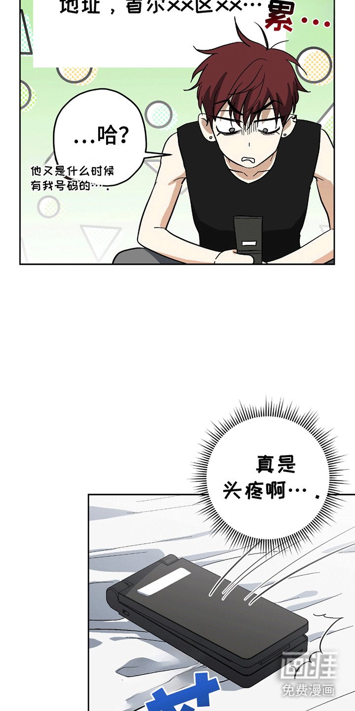 第11章：黑帮老巢