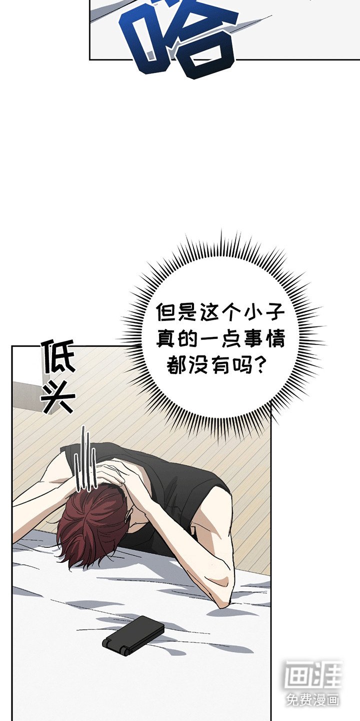 第11章：黑帮老巢