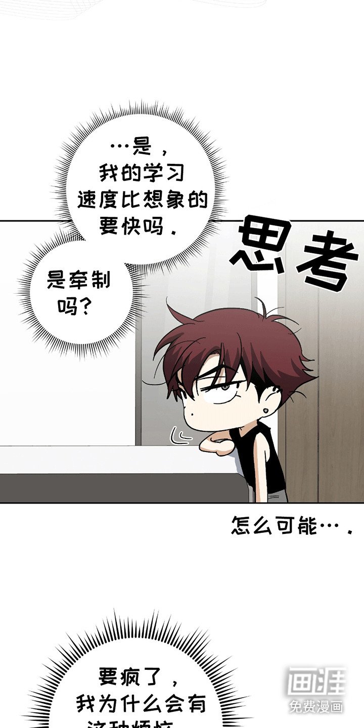 第11章：黑帮老巢