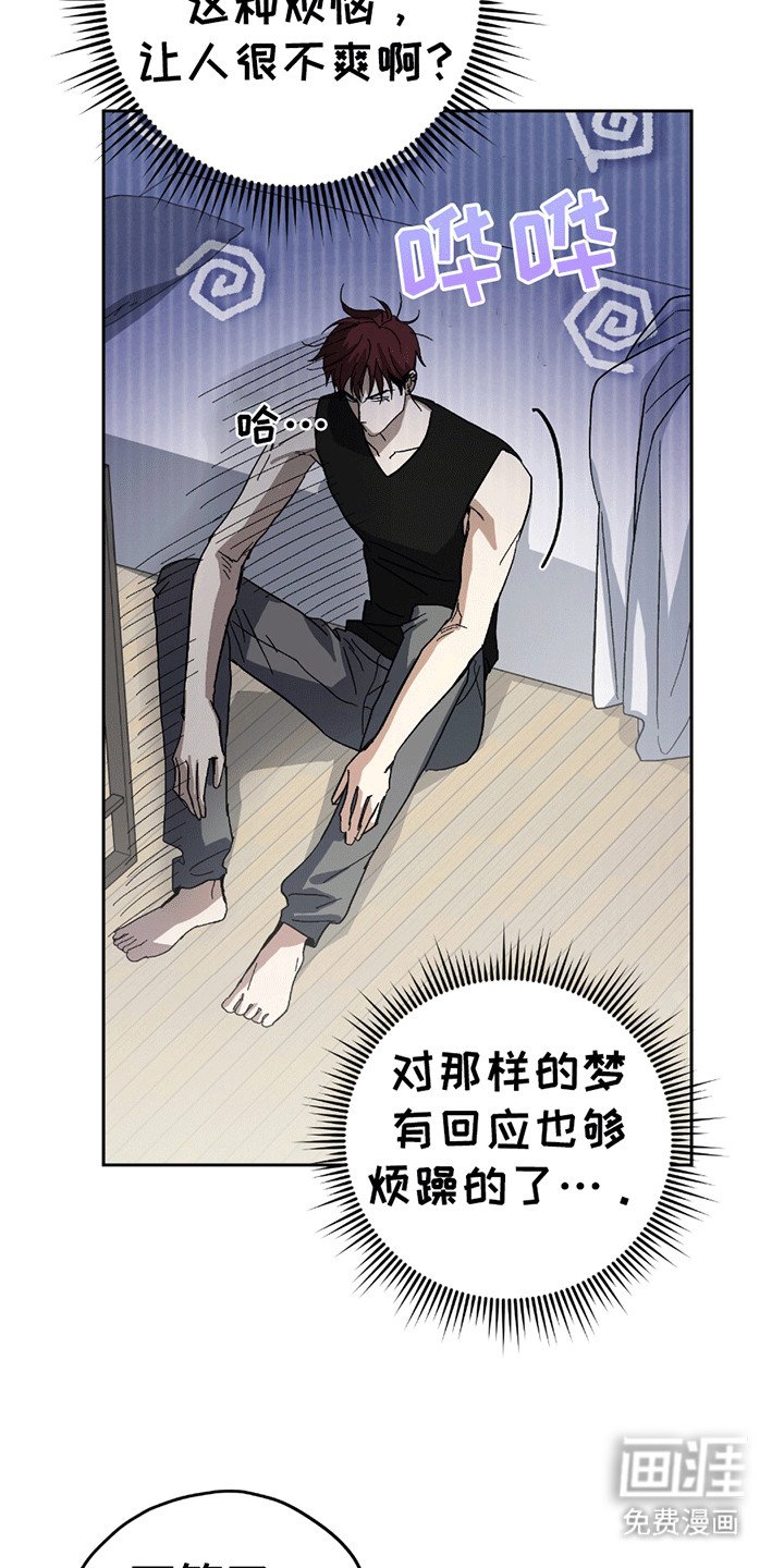 第11章：黑帮老巢