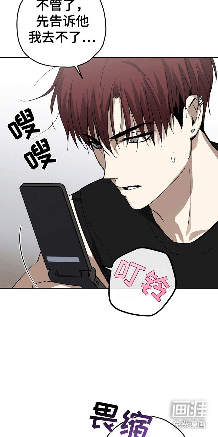 第11章：黑帮老巢
