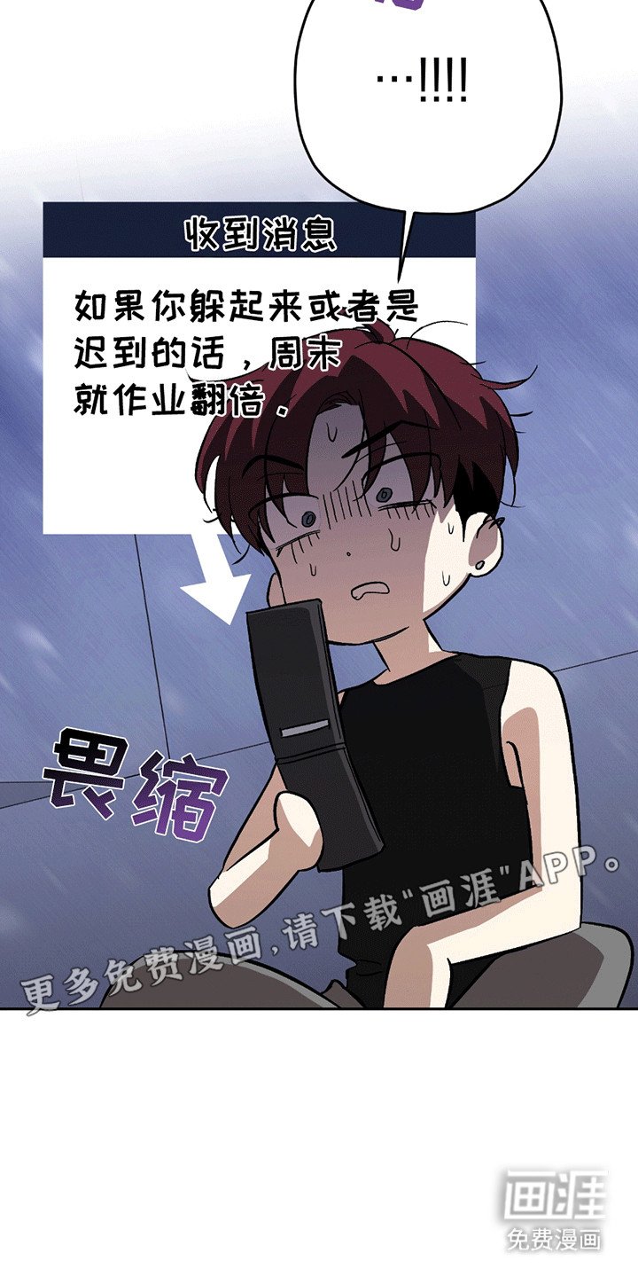 第11章：黑帮老巢