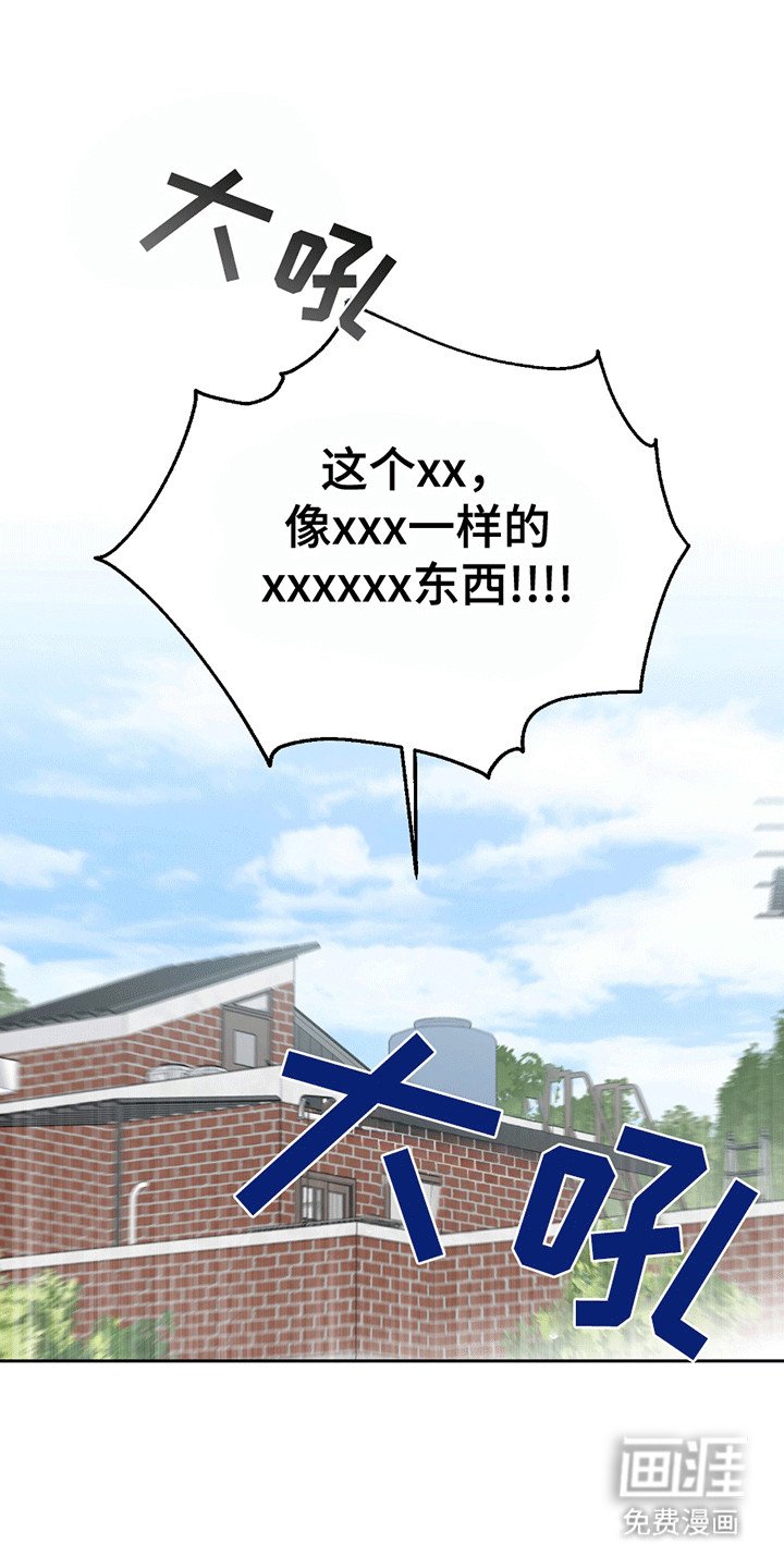 第11章：黑帮老巢