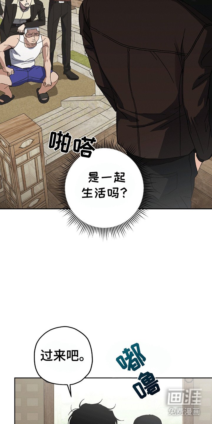 第11章：黑帮老巢