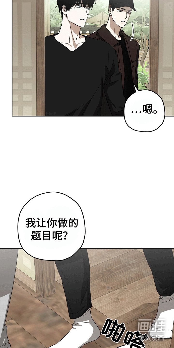 第11章：黑帮老巢